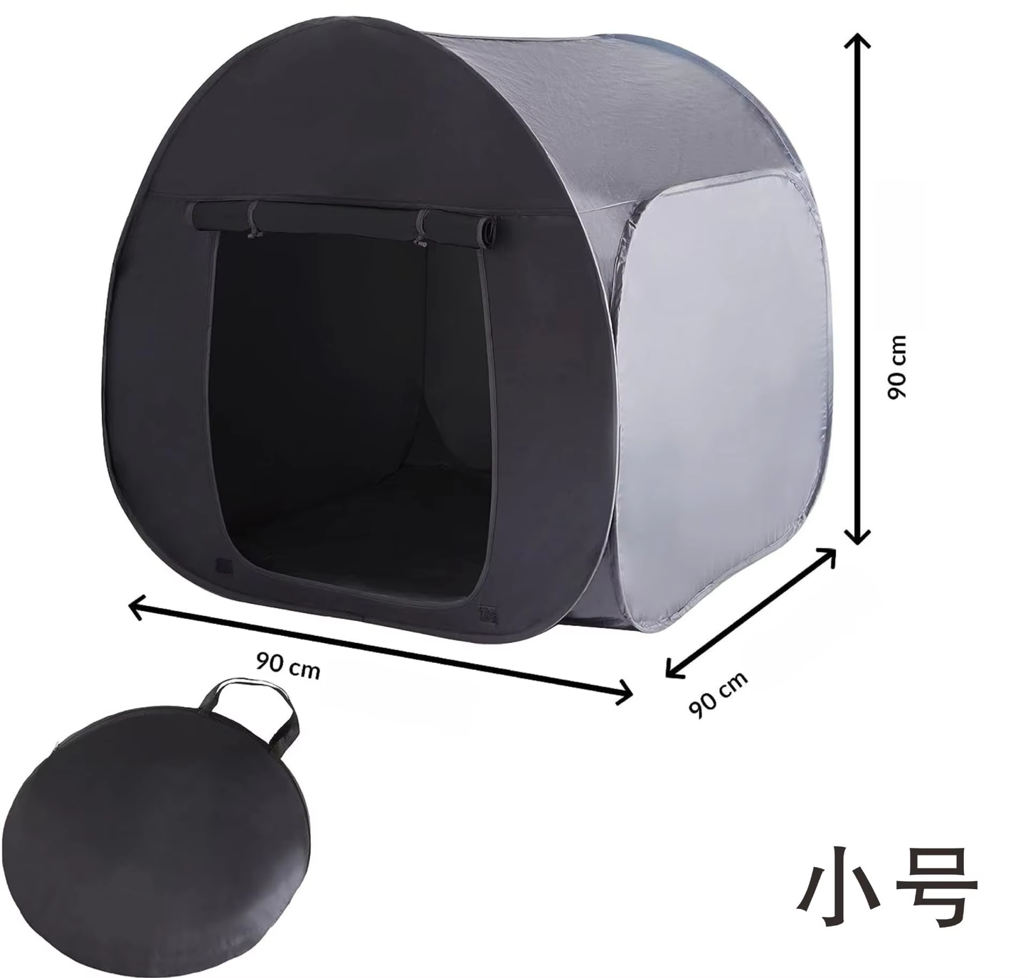 Sensory Tent | Calm Down Tent For Children To Play And Relax | Sensory Corner | Helps With Autism, SPD, Anxiety & Improve Focus | Black Out Sensory Tents For Autistic Children (90 Cm)